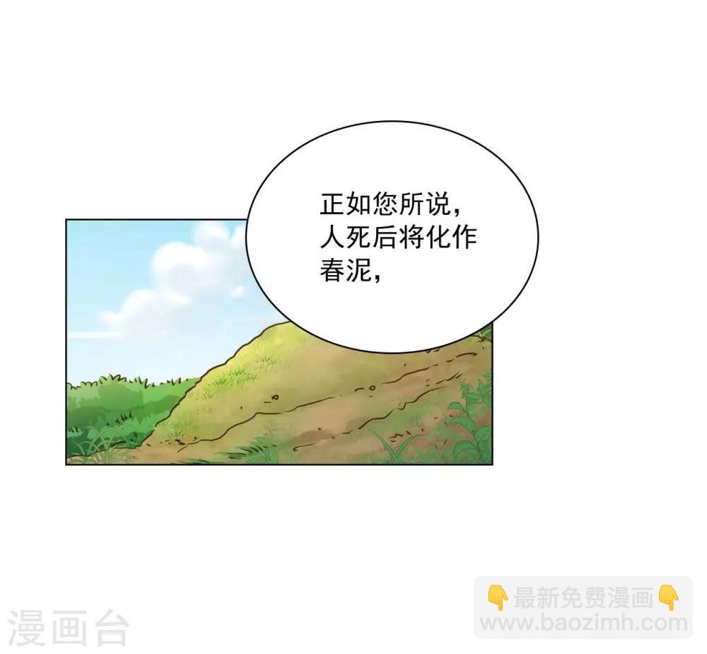 第127话(1/2)-第128话