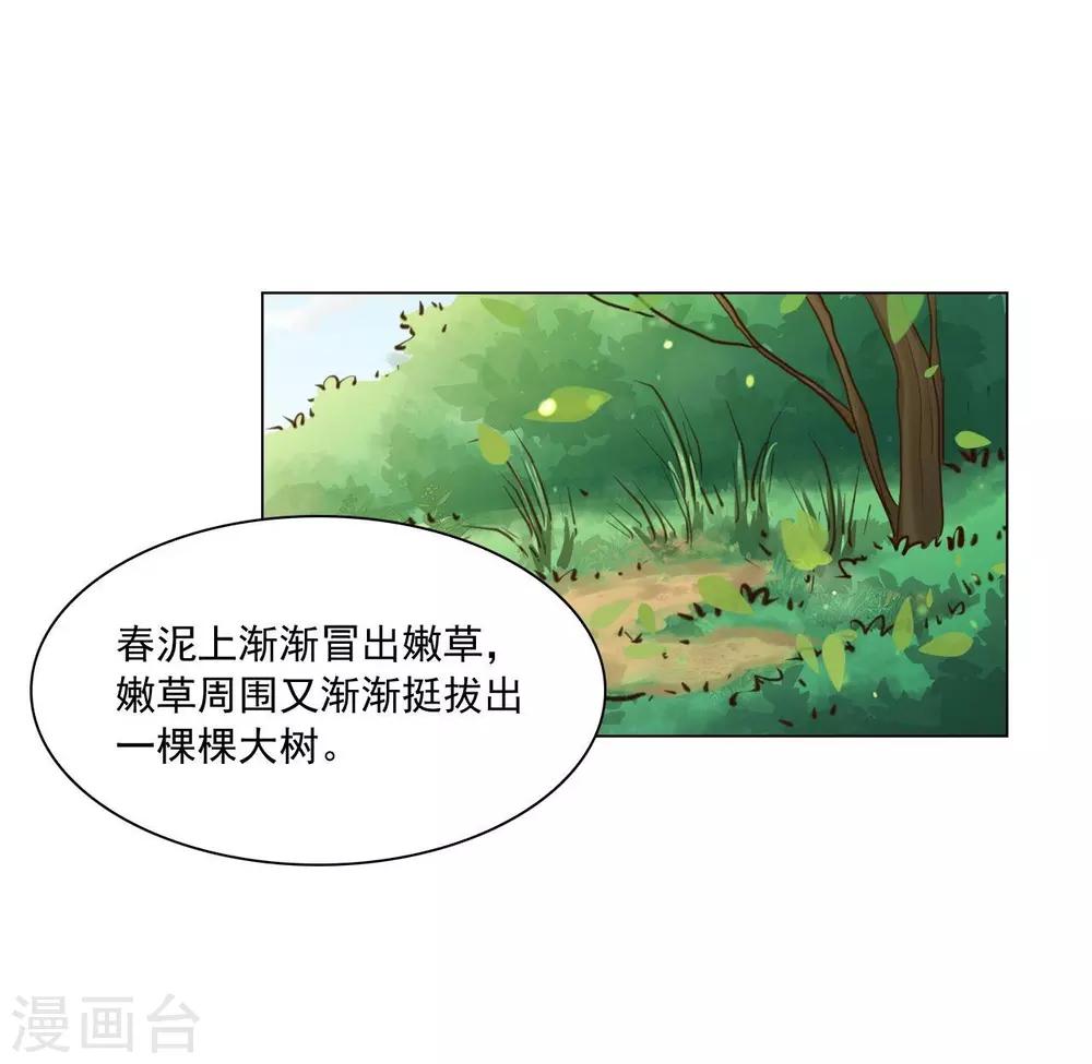第127话(1/2)-第128话