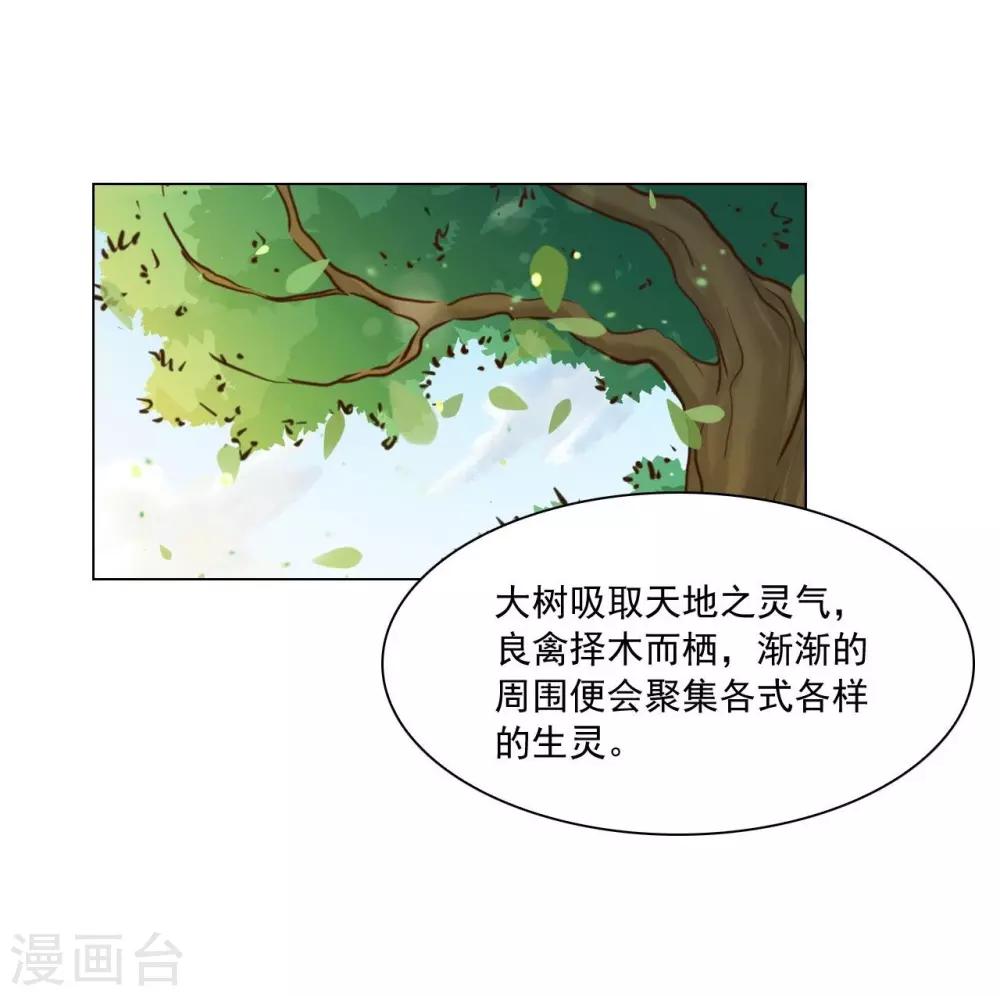 第127话(1/2)-第128话