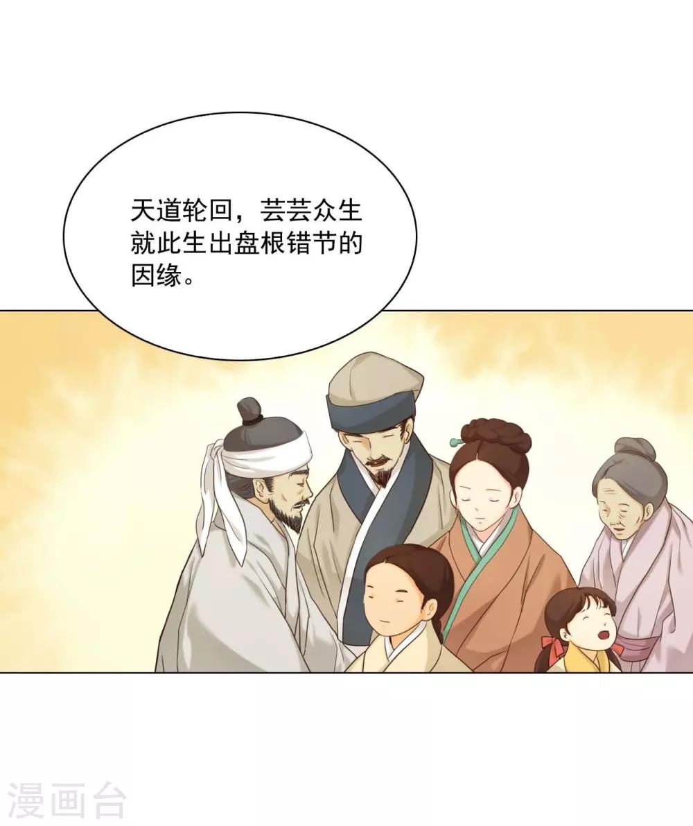 第127话(1/2)-第128话