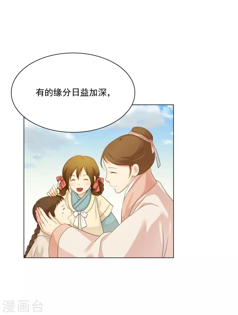 第127话(1/2)-第128话