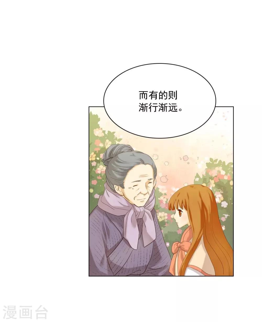 第127话(1/2)-第128话