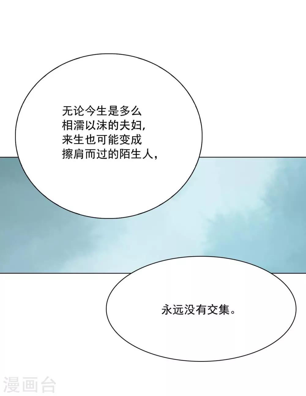 第127话(1/2)-第128话
