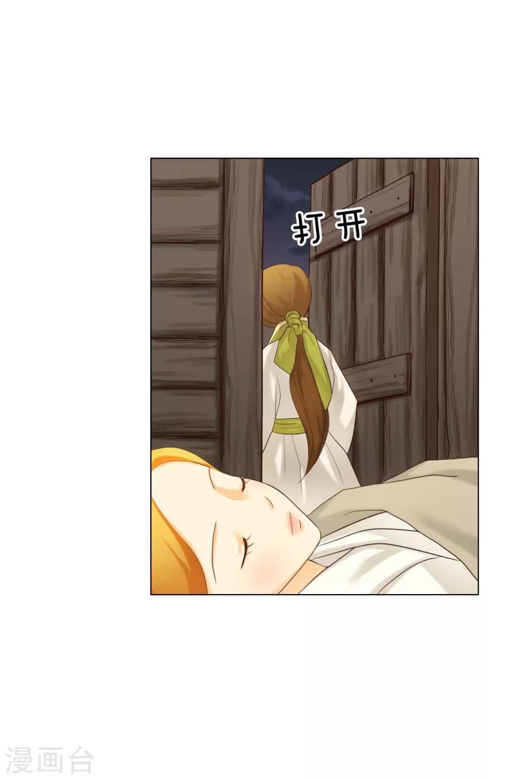第127话(1/2)-第128话