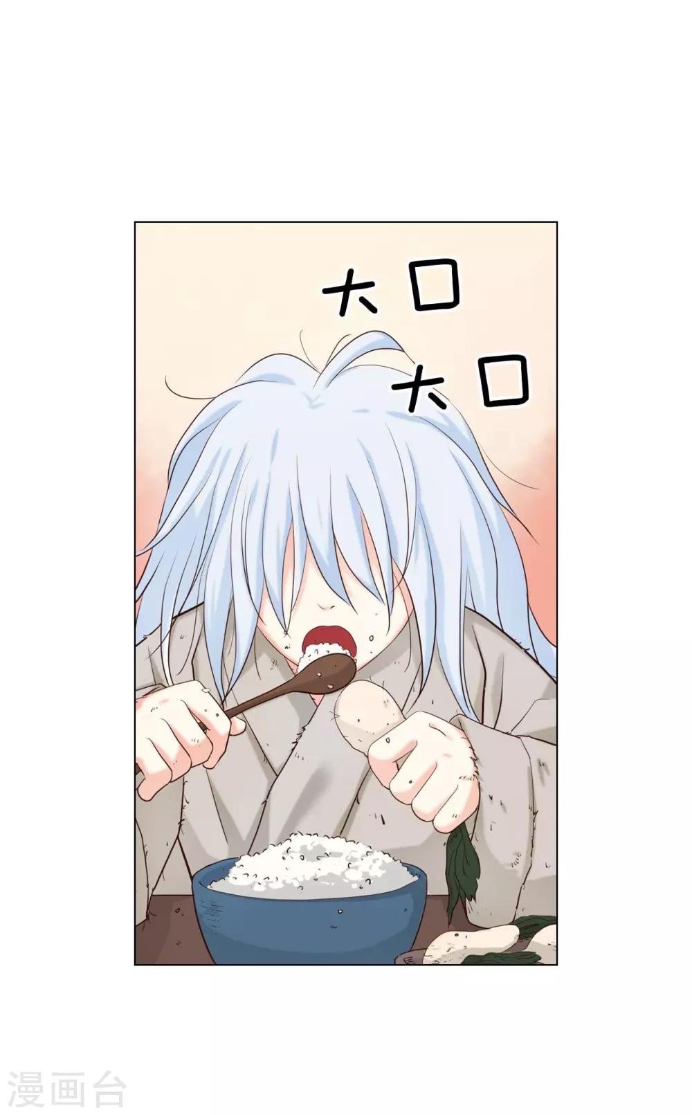 第129话(1/2)-第130话