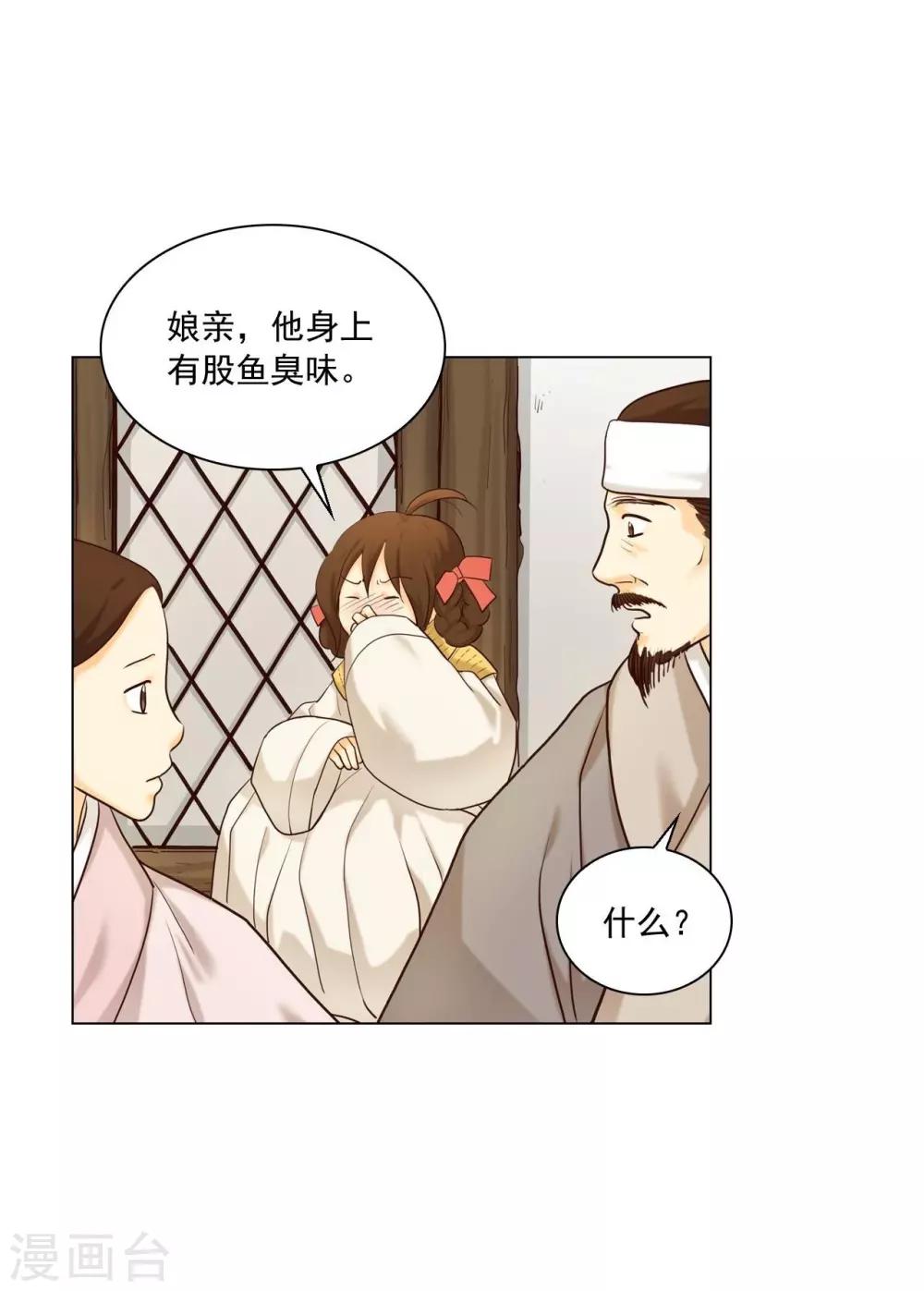 第129话(1/2)-第130话