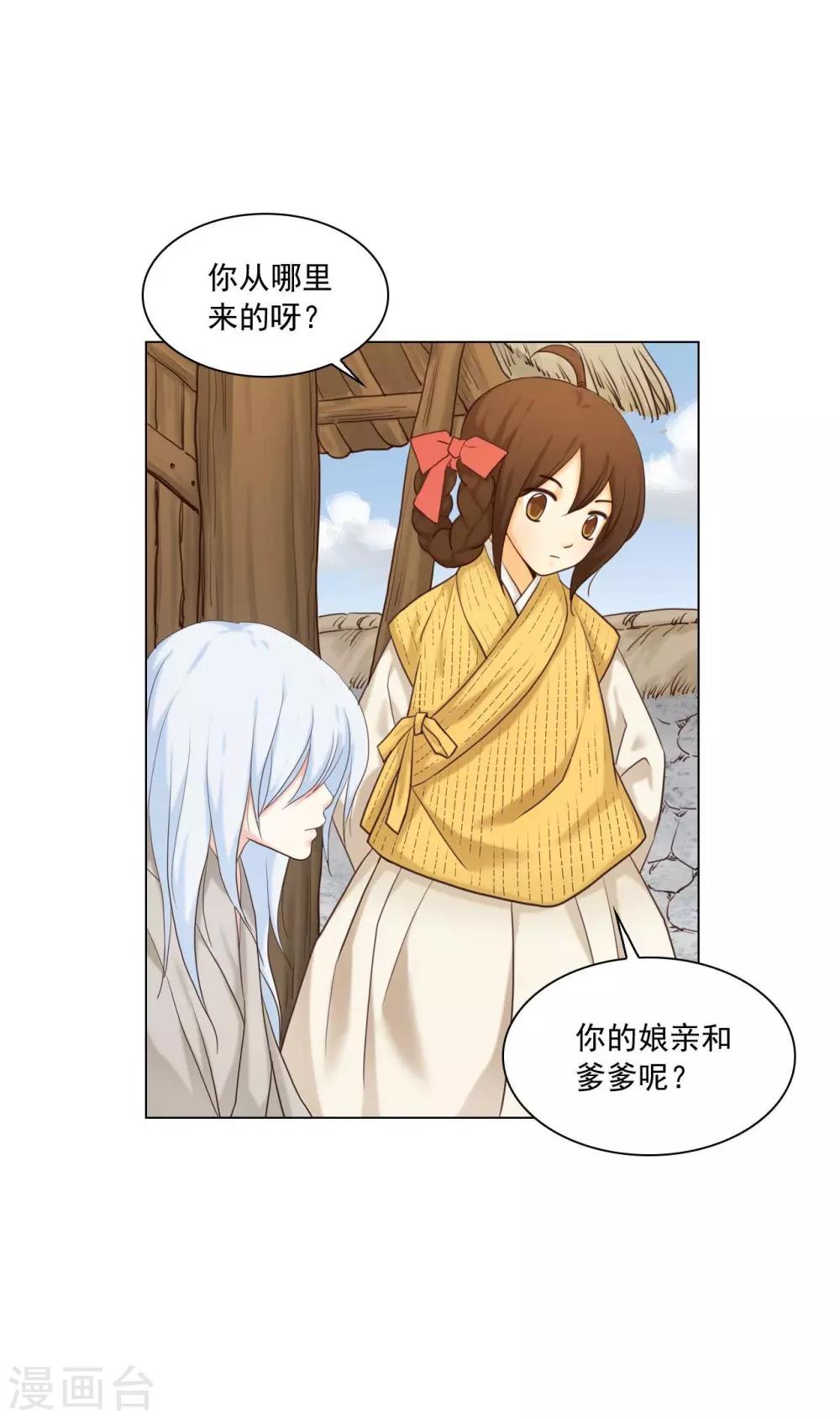 第129话(1/2)-第130话