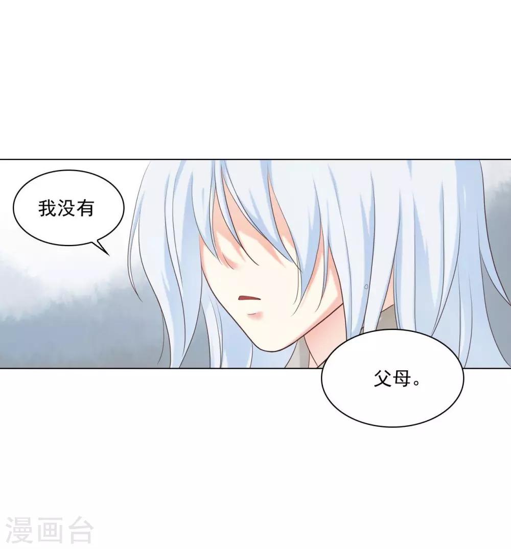 第129话(1/2)-第130话