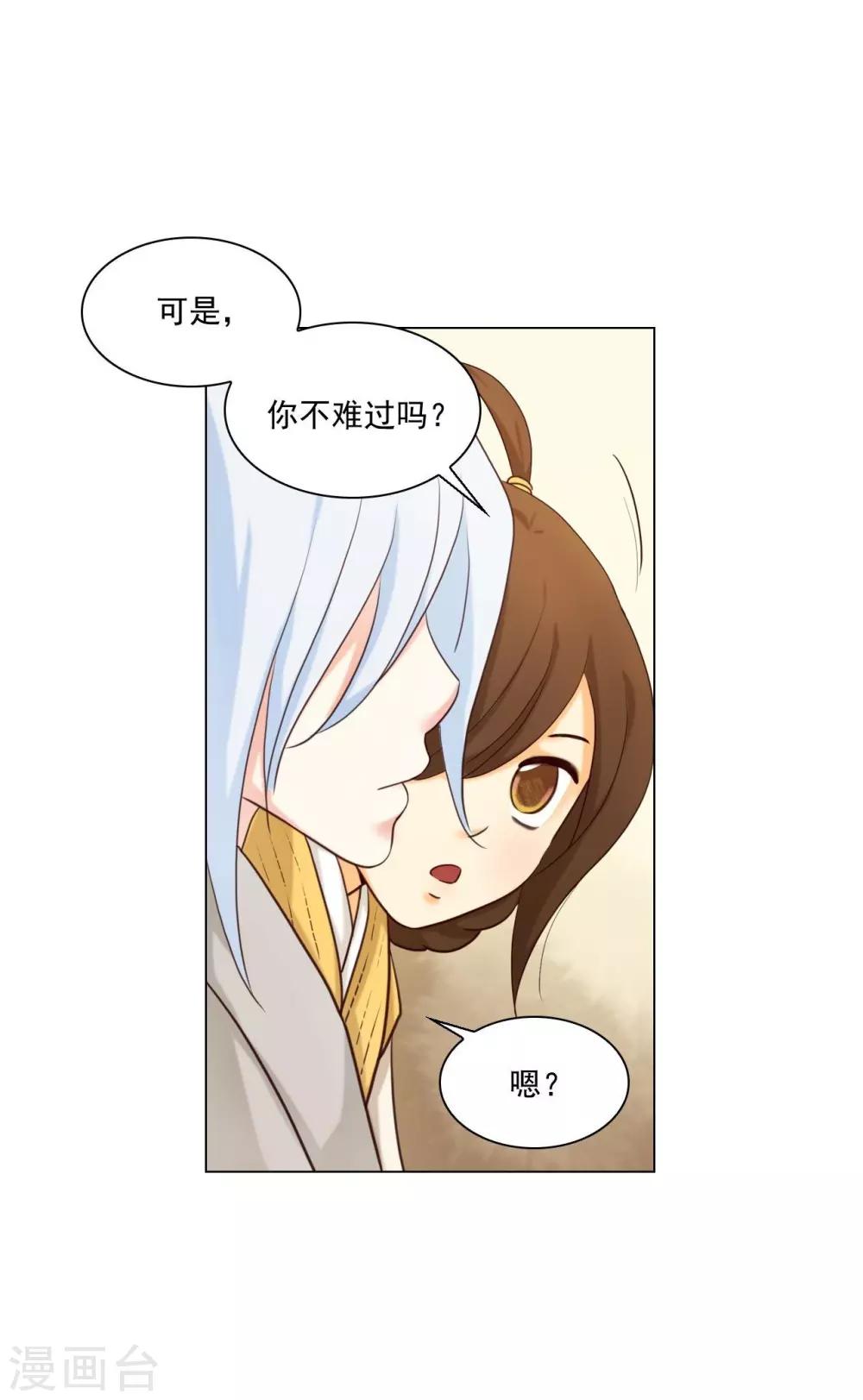 第129话(1/2)-第130话