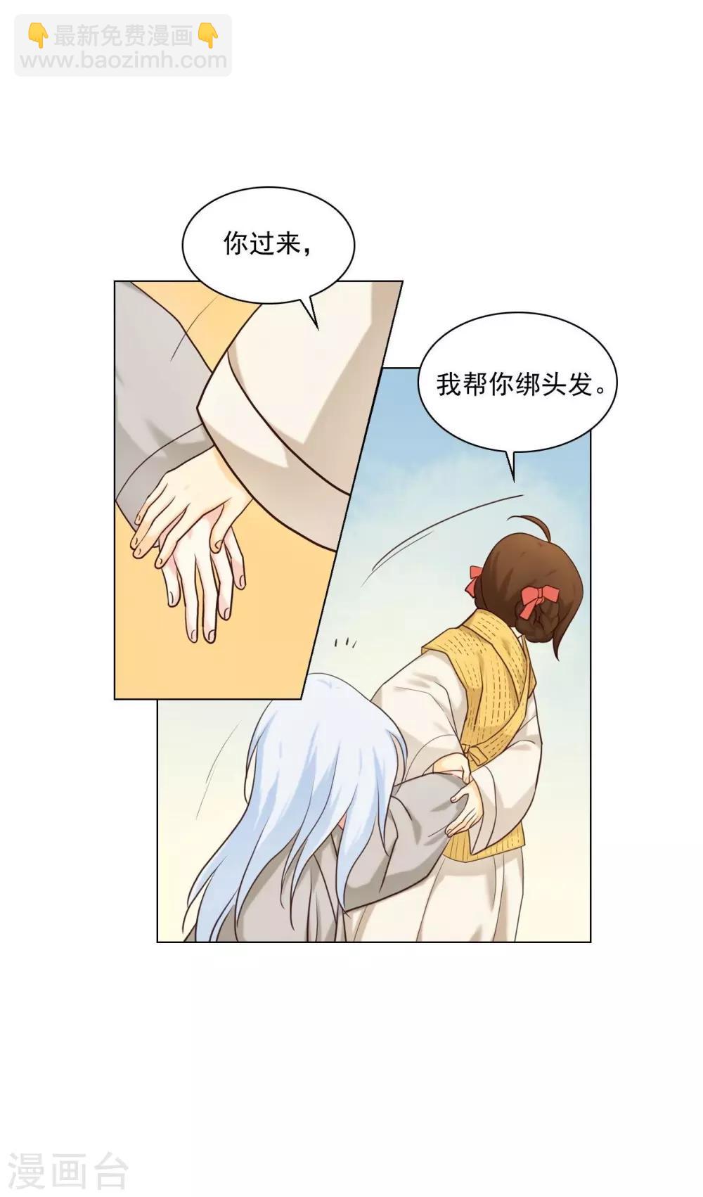 第129话(1/2)-第130话
