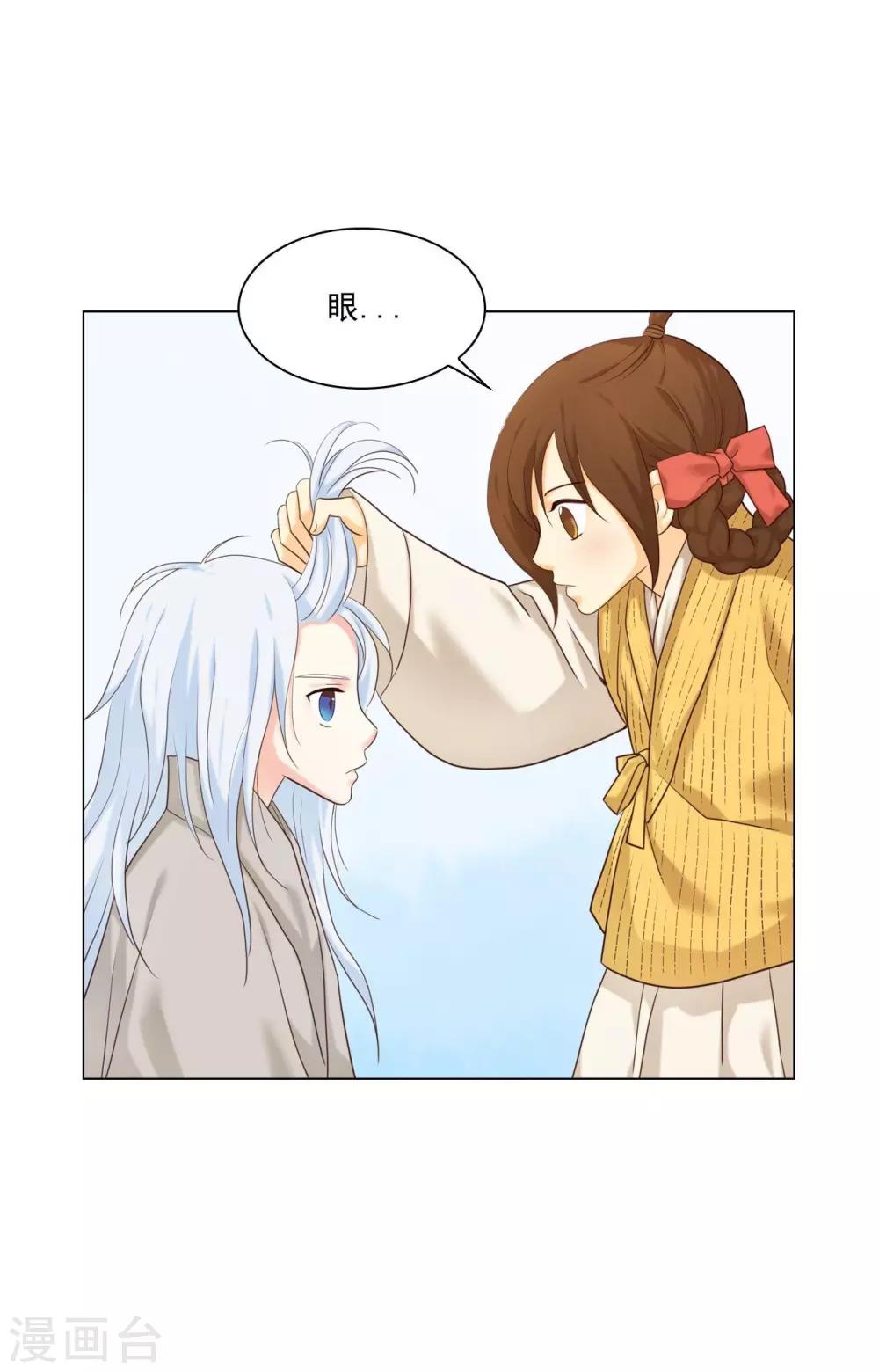第129话(1/2)-第130话