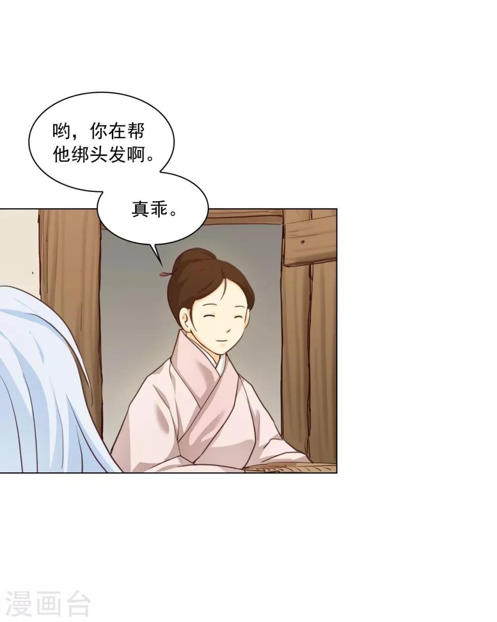 第129话(1/2)-第130话