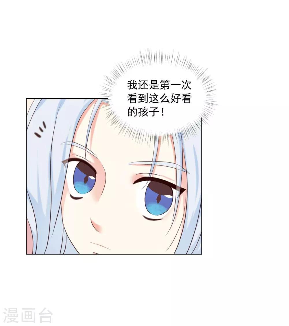 第129话(1/2)-第130话
