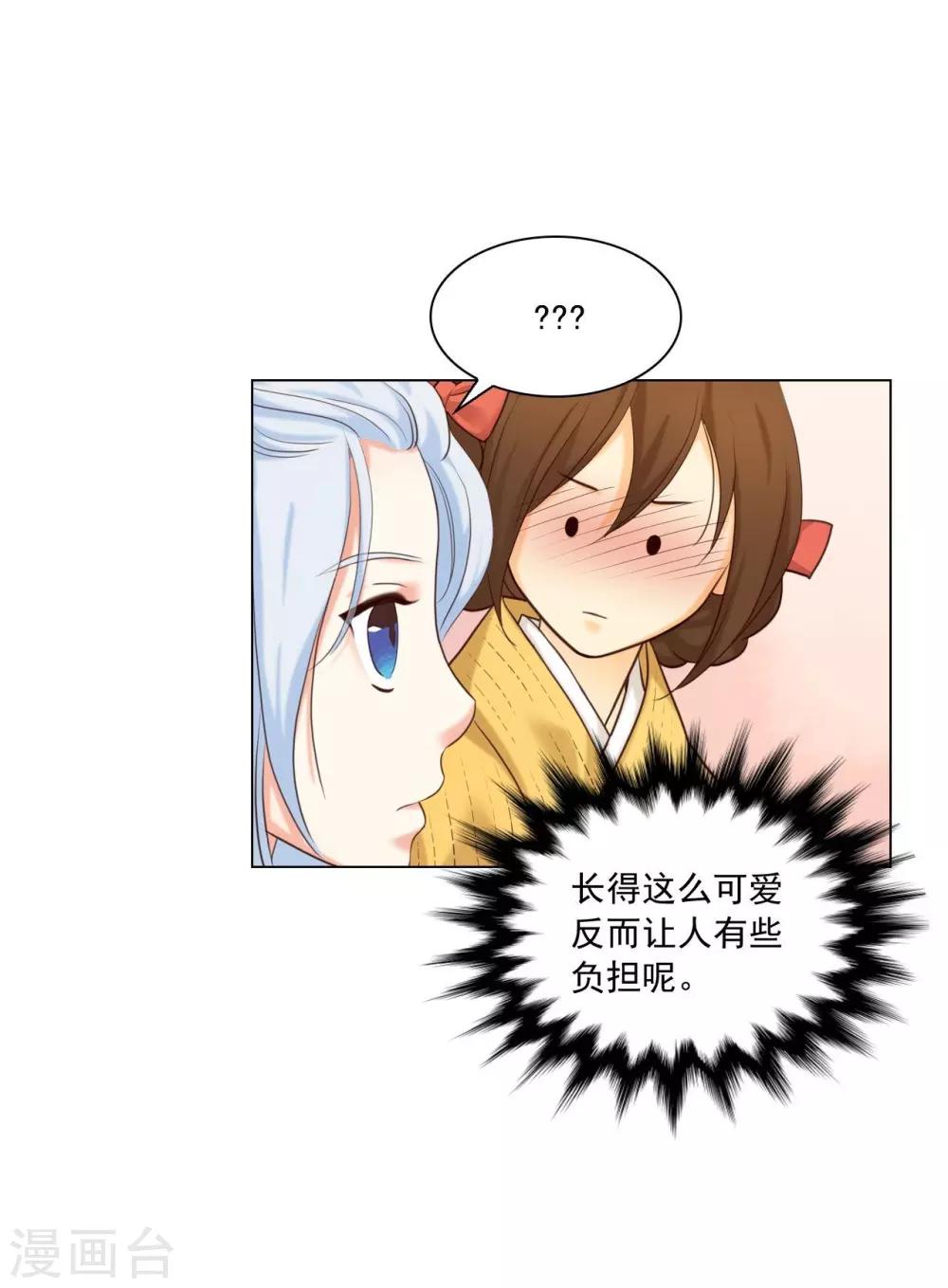 第129话(1/2)-第130话
