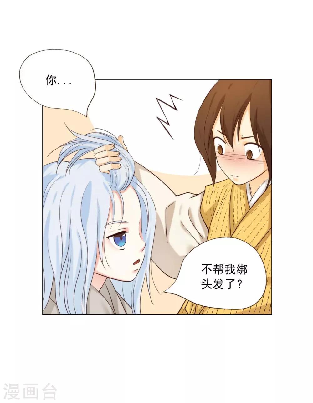 第129话(1/2)-第130话