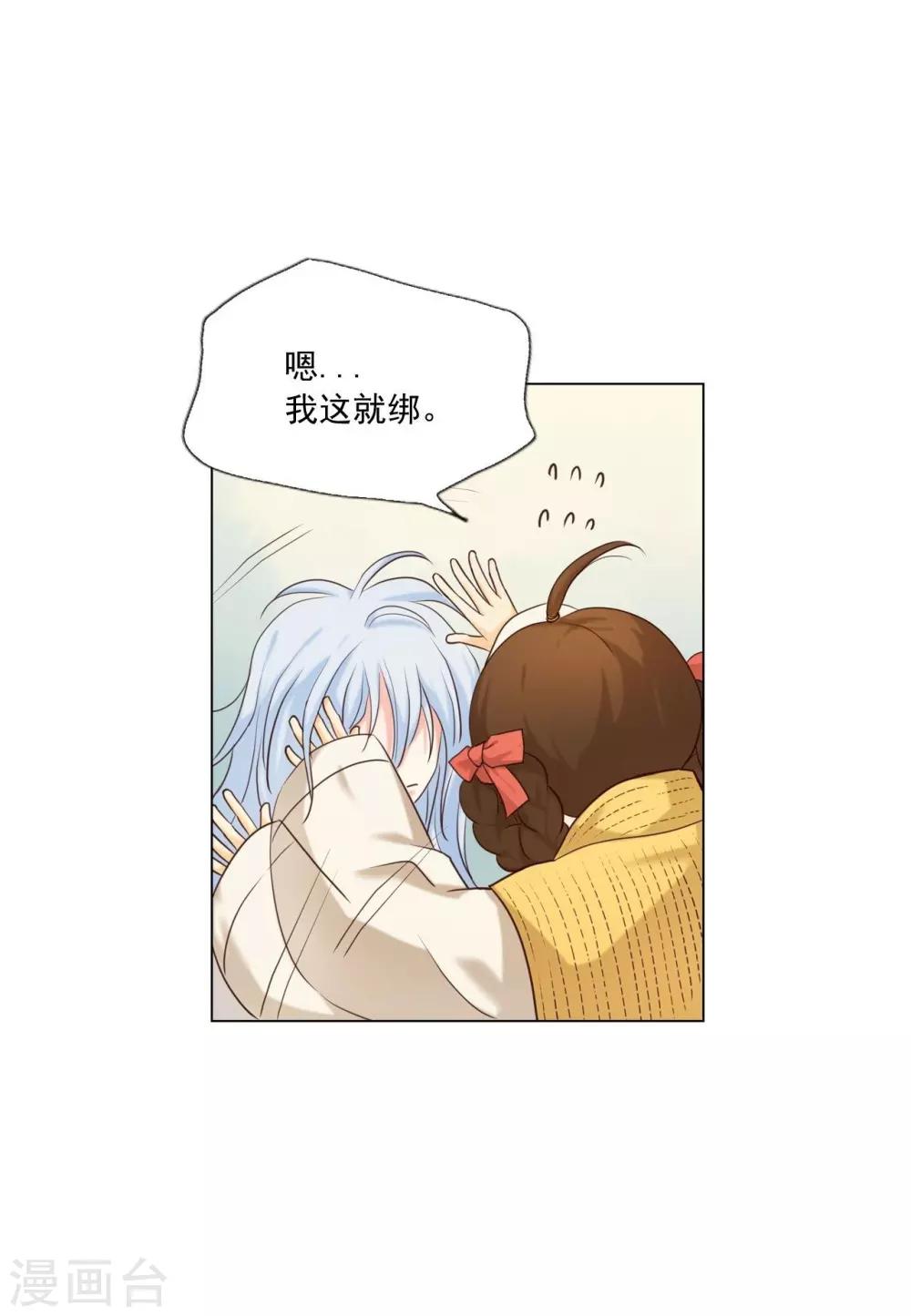 第129话(1/2)-第130话