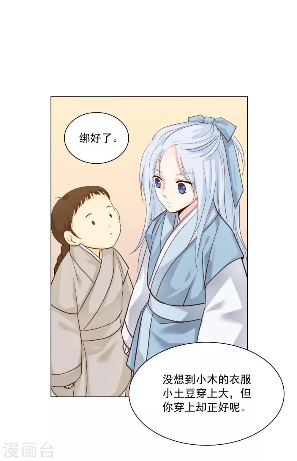 第129话(1/2)-第130话