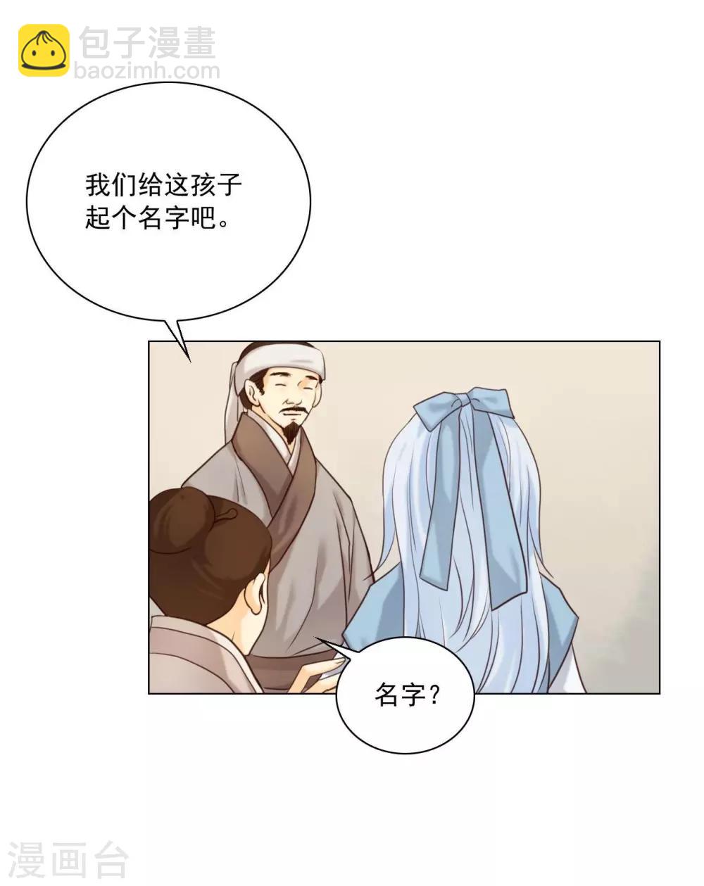 第129话(1/2)-第130话