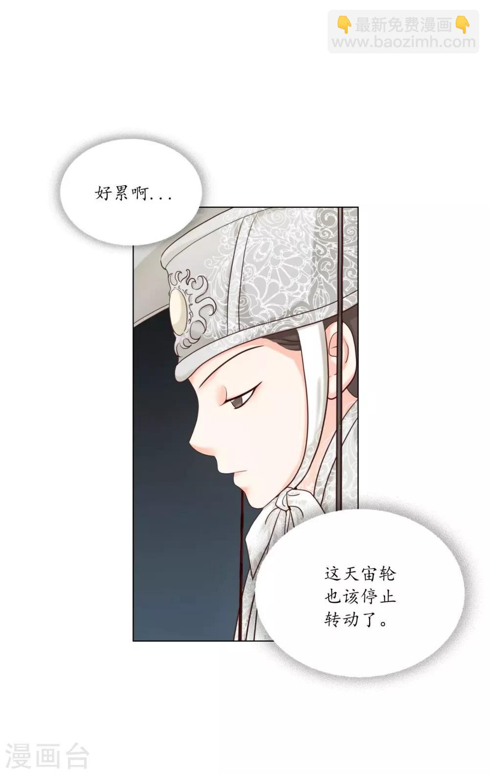 第129话(1/2)-第130话