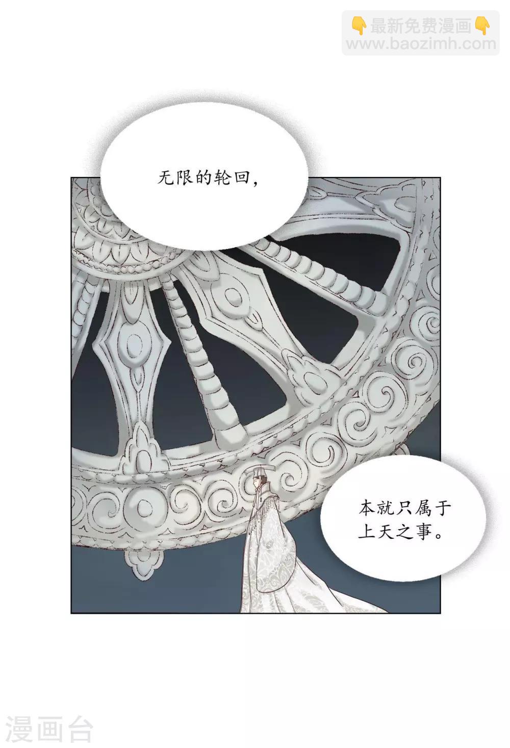 第129话(1/2)-第130话