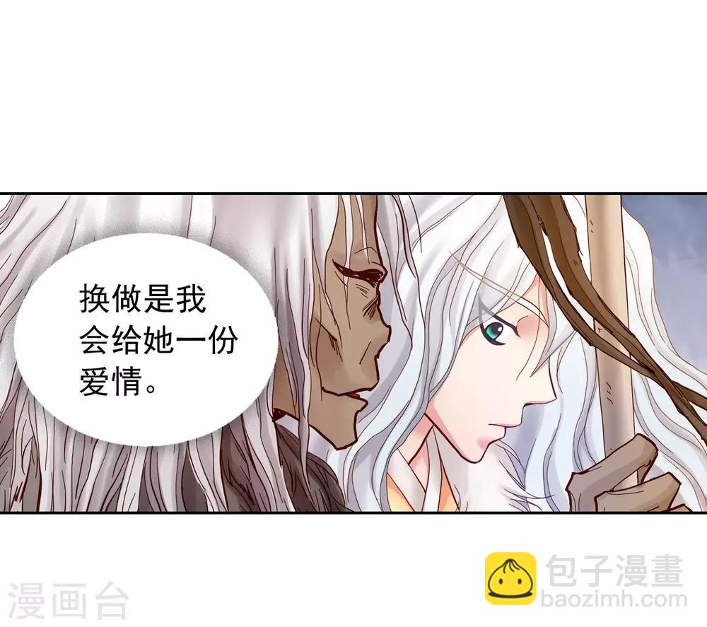 第13话(1/2)-第14话
