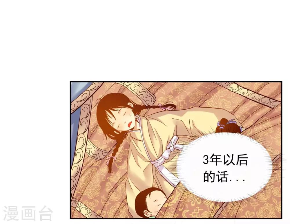第13话(1/2)-第14话