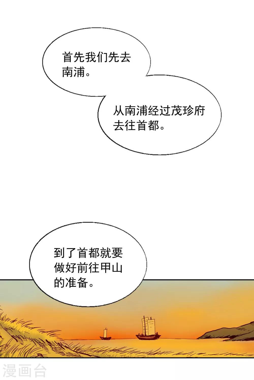 第13话(1/2)-第14话