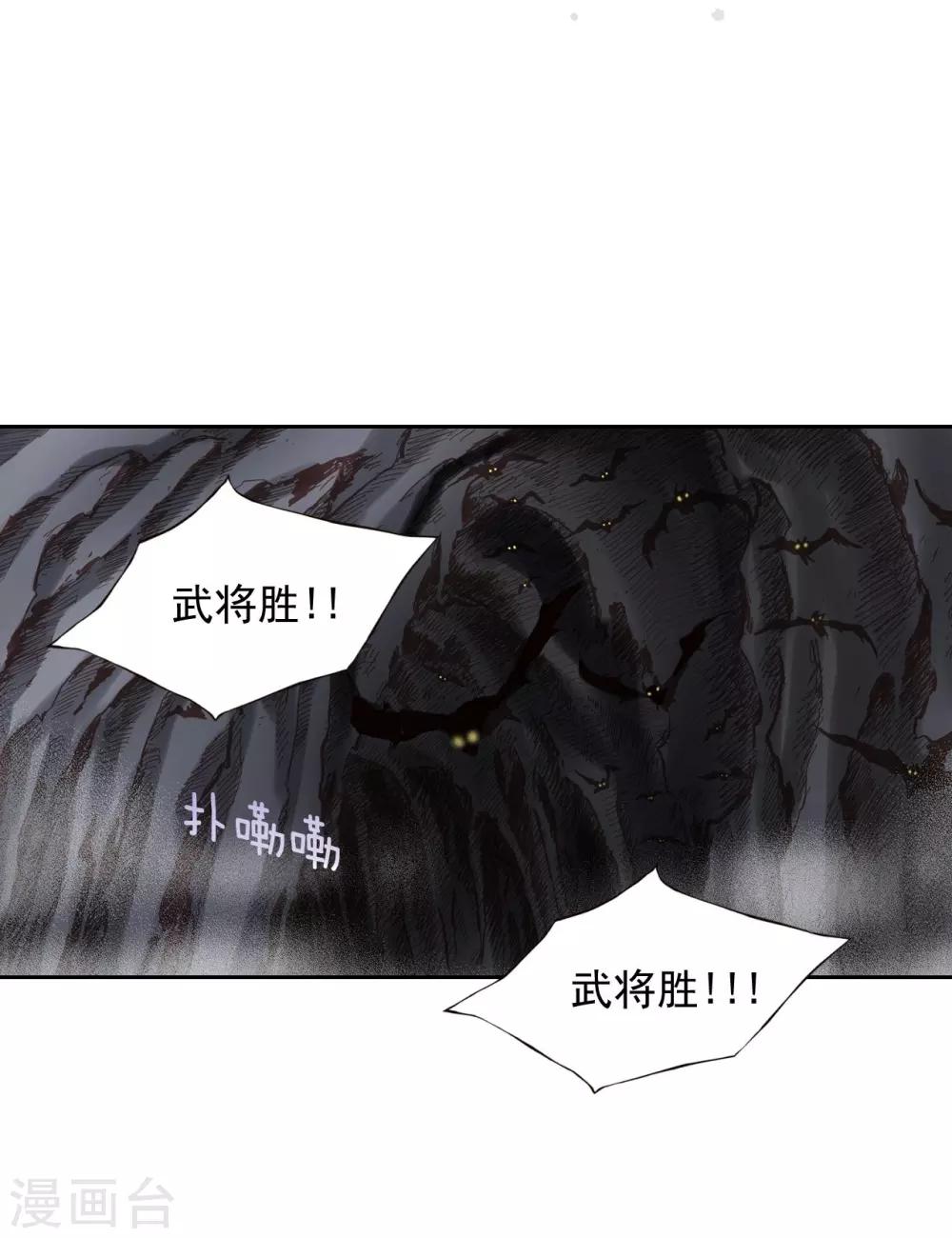 第13话(1/2)-第14话