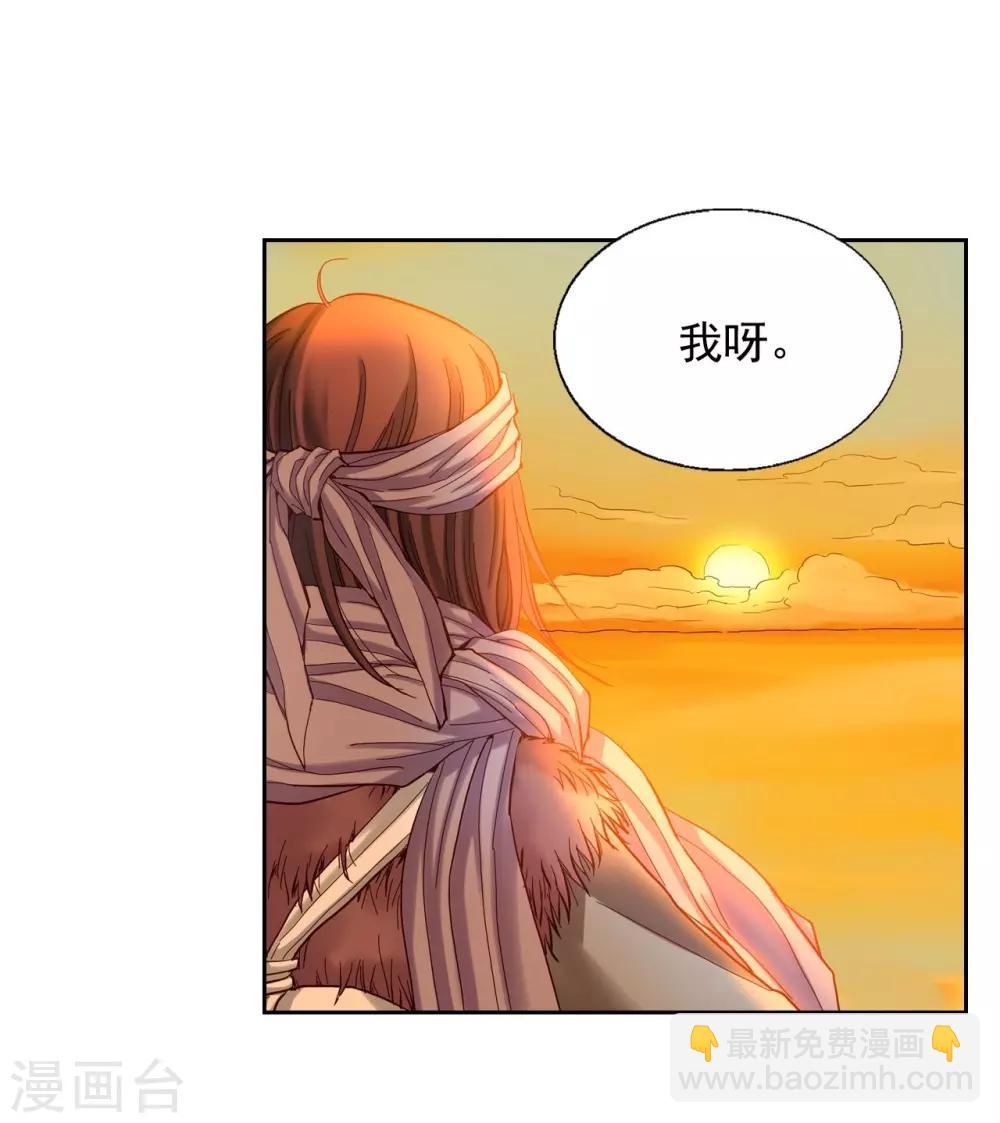 第13话(1/2)-第14话