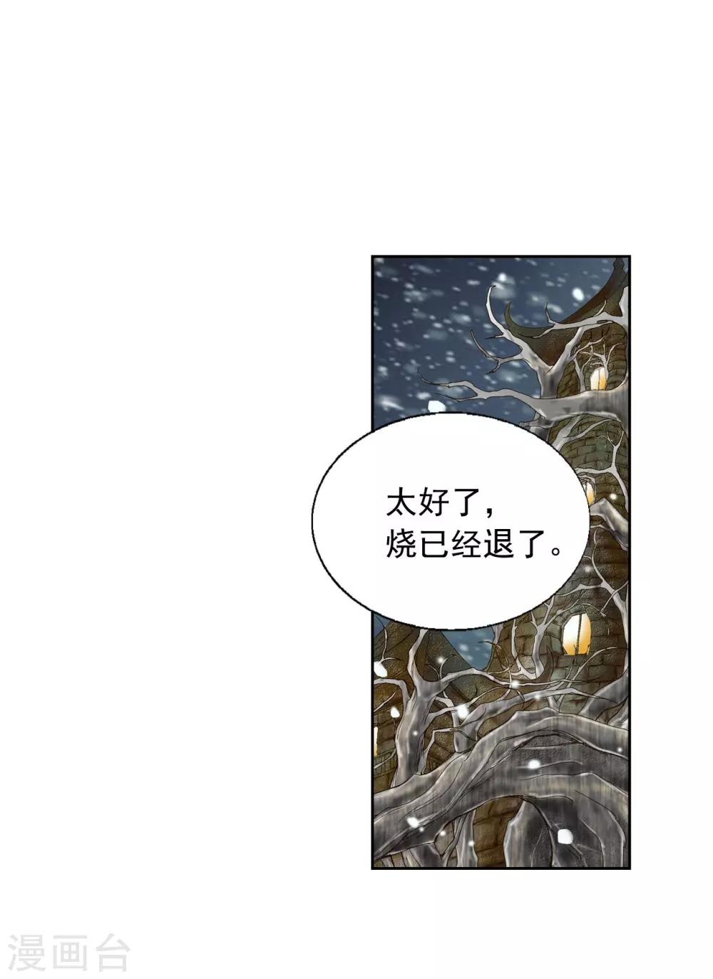第13话(1/2)-第14话