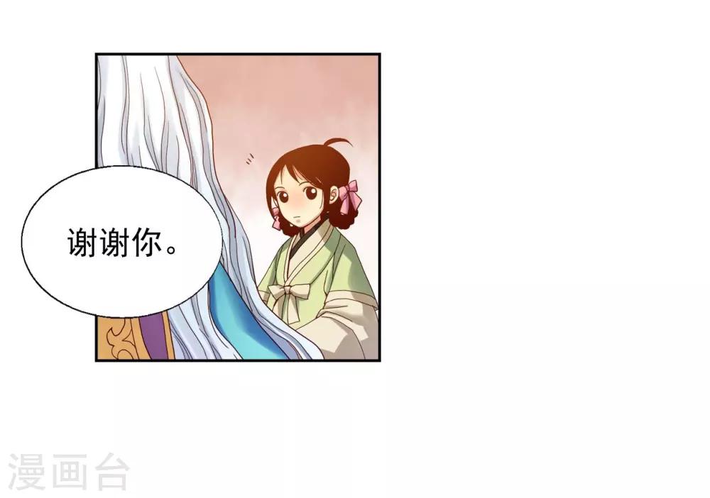 第13话(1/2)-第14话