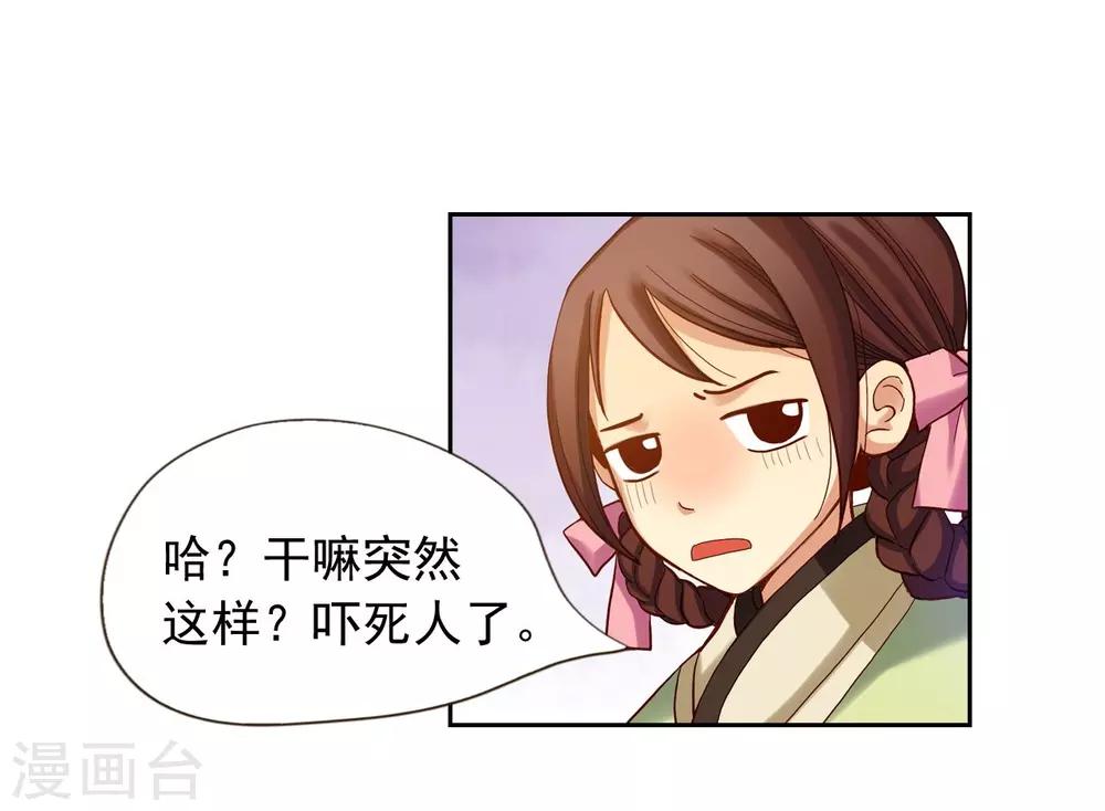 第13话(1/2)-第14话