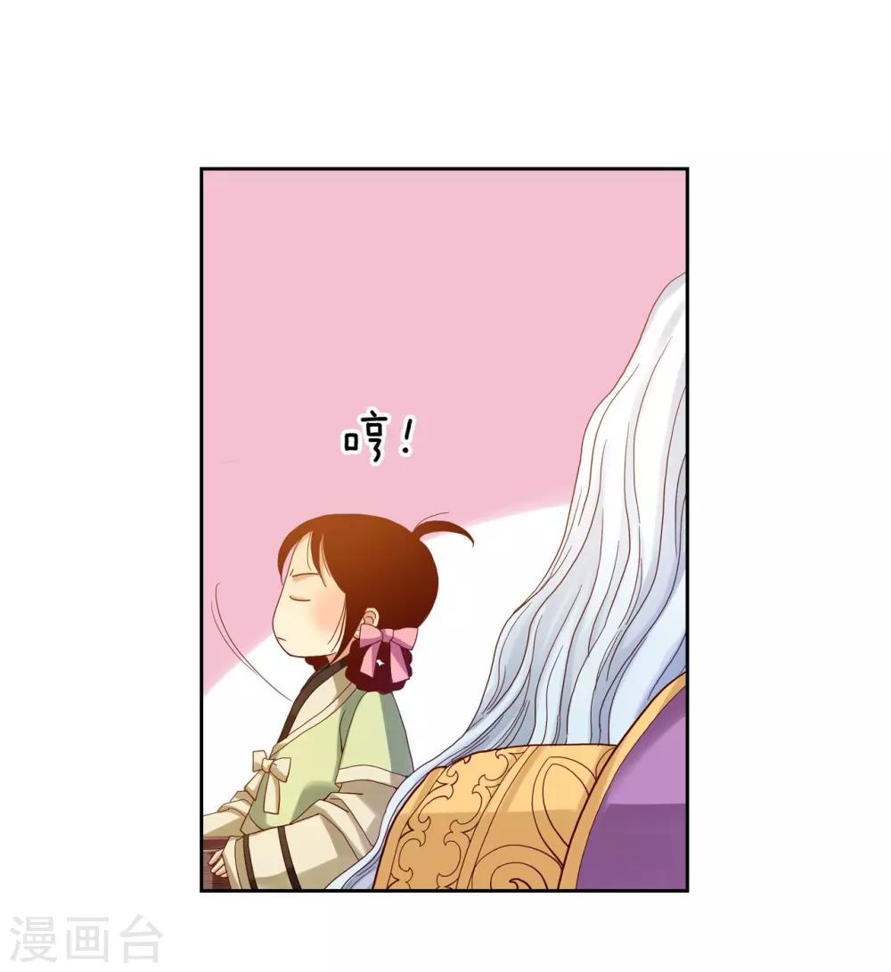 第13话(1/2)-第14话