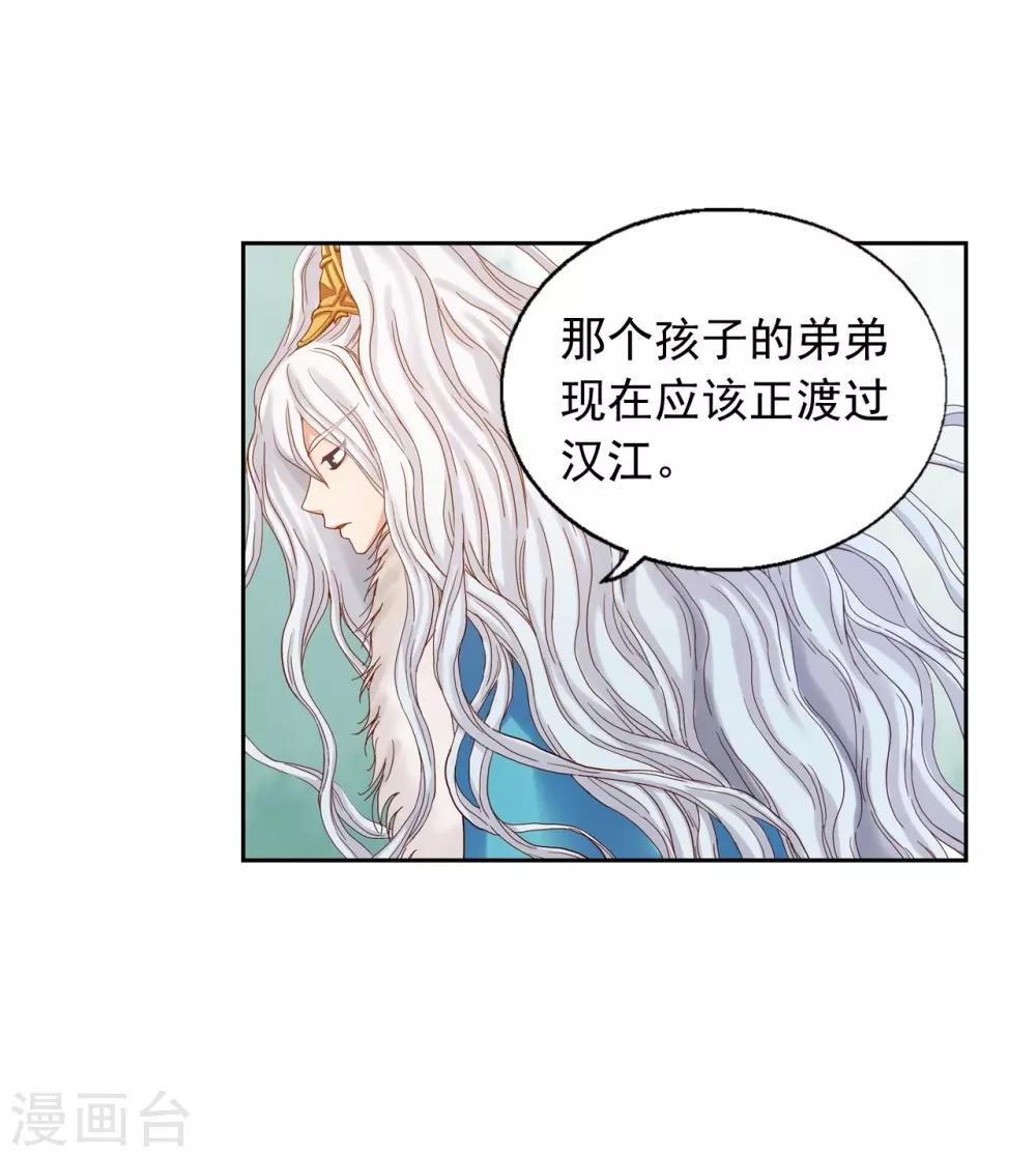 第13话(1/2)-第14话