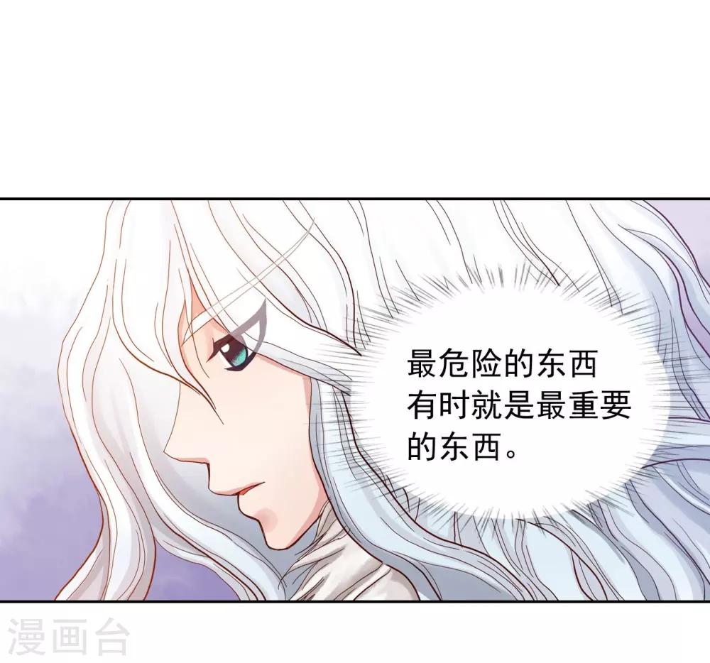 第13话(1/2)-第14话