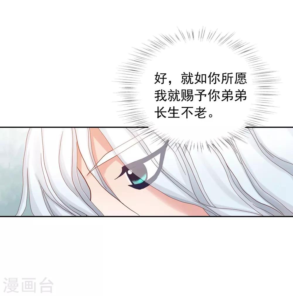 第13话(1/2)-第14话