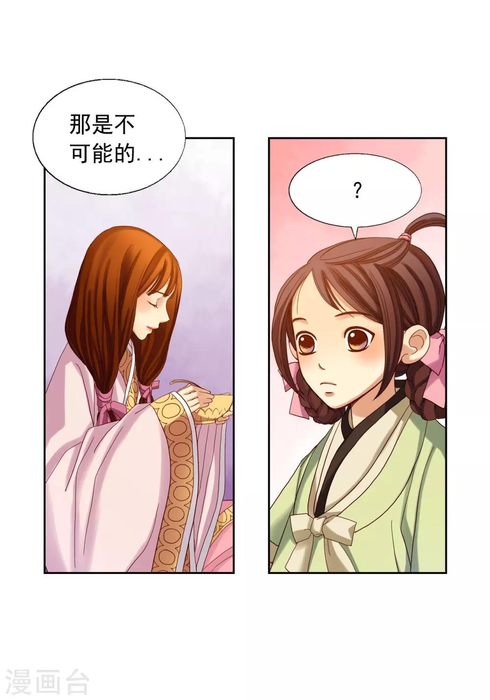 第13话(1/2)-第14话