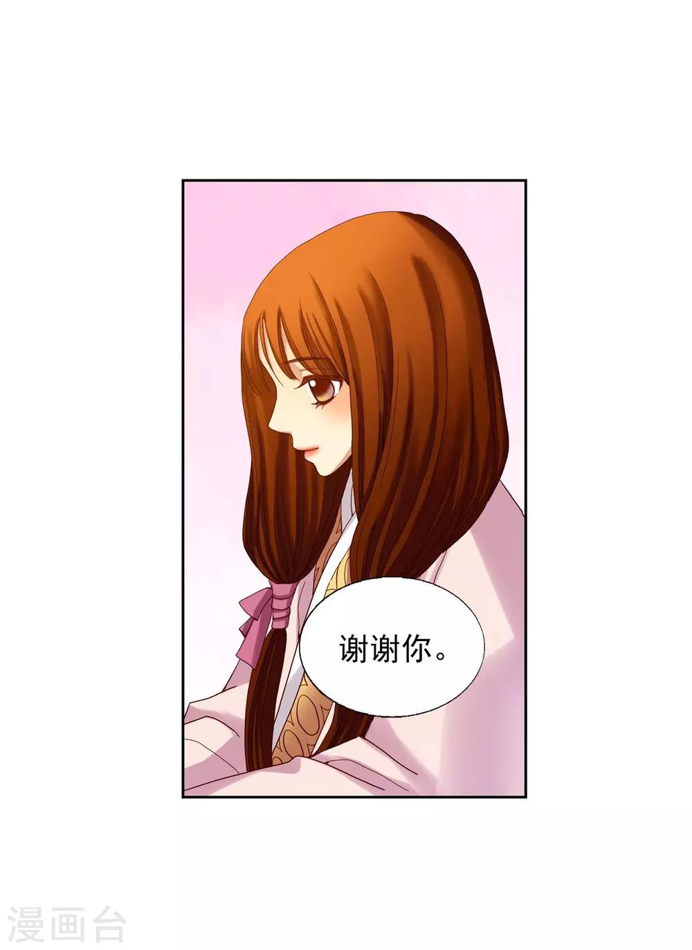 第13话(1/2)-第14话