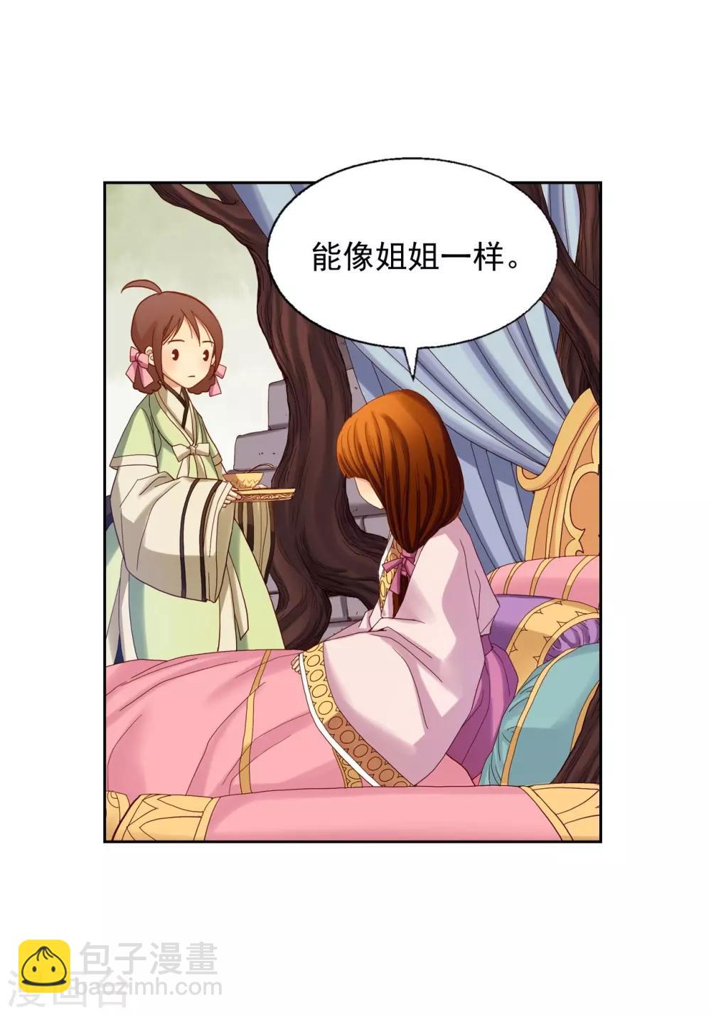 第13话(1/2)-第14话