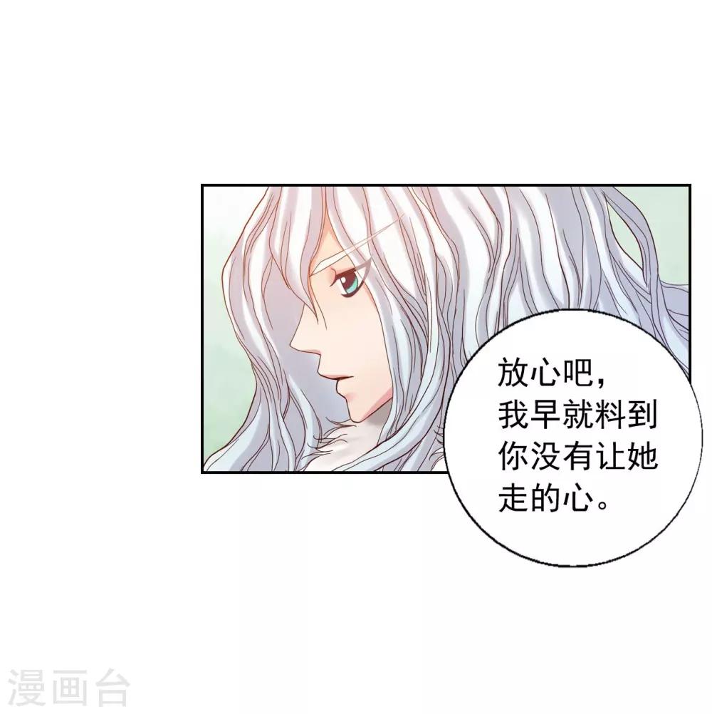 第13话(1/2)-第14话