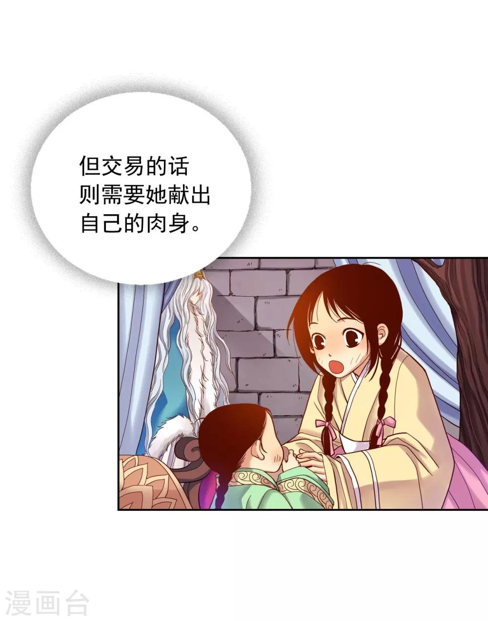 第13话(1/2)-第14话