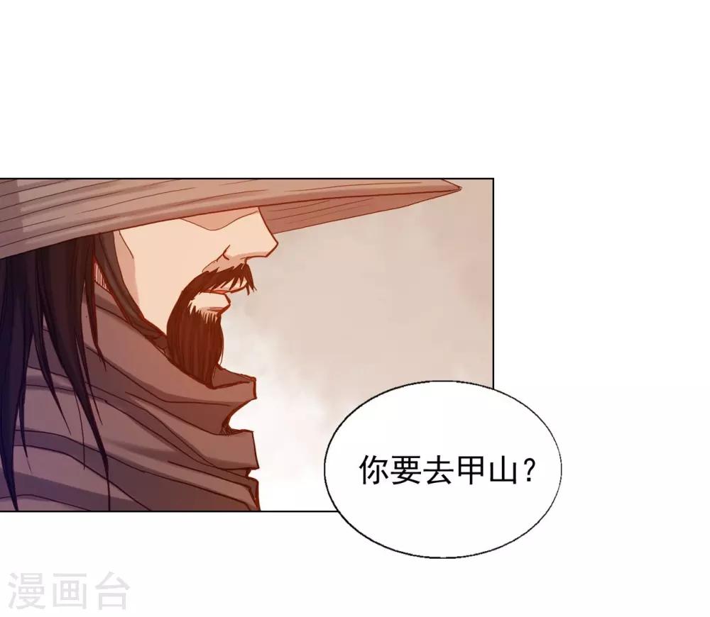 第15话(1/2)-第16话