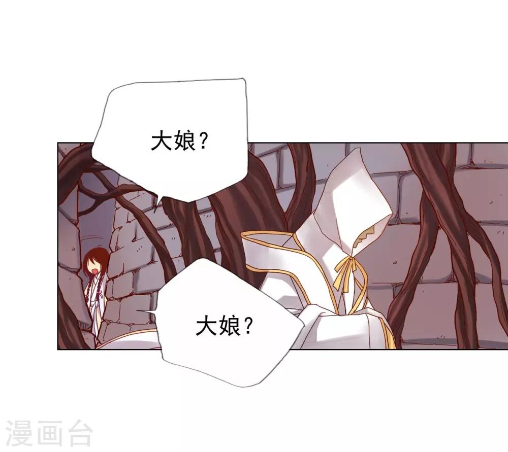 第15话(1/2)-第16话