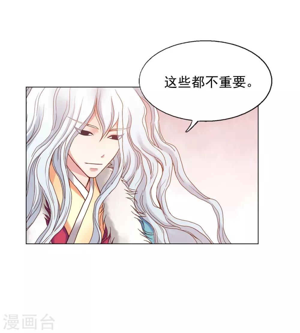 第15话(1/2)-第16话