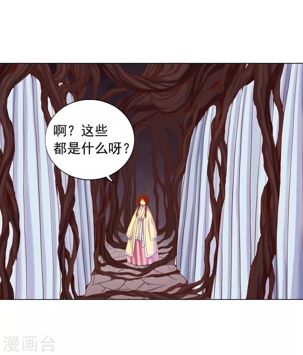 第15话(1/2)-第16话