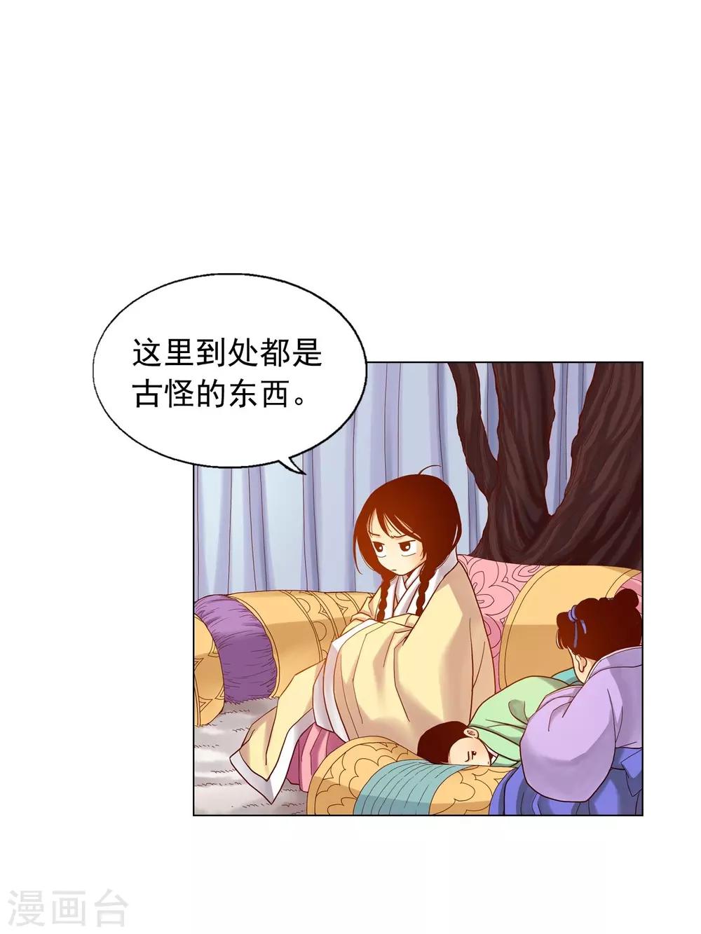 第15话(1/2)-第16话
