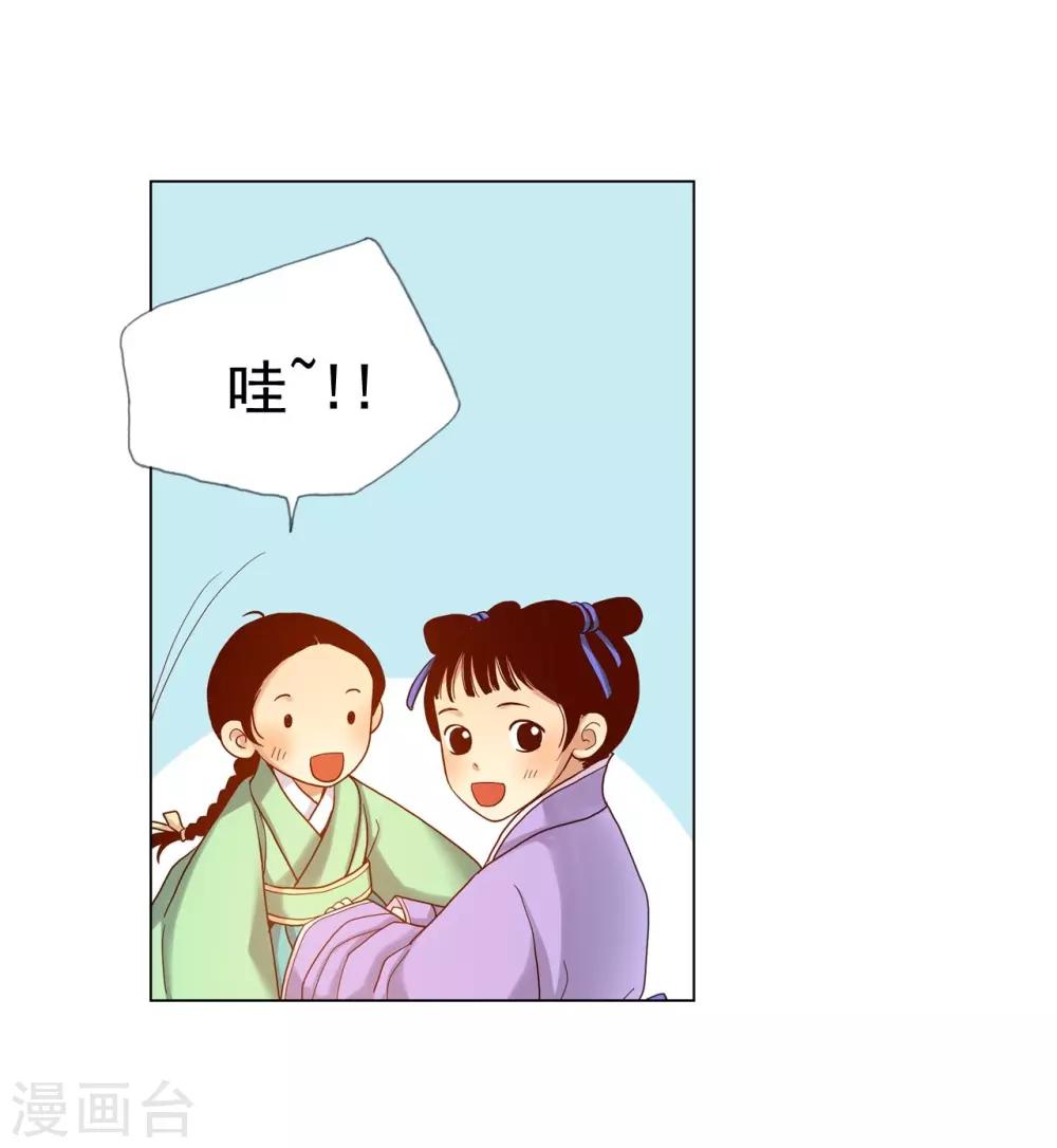 第15话(1/2)-第16话