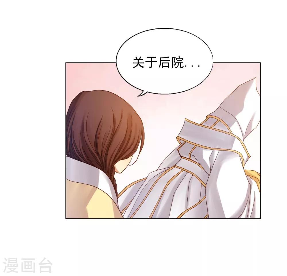 第15话(1/2)-第16话