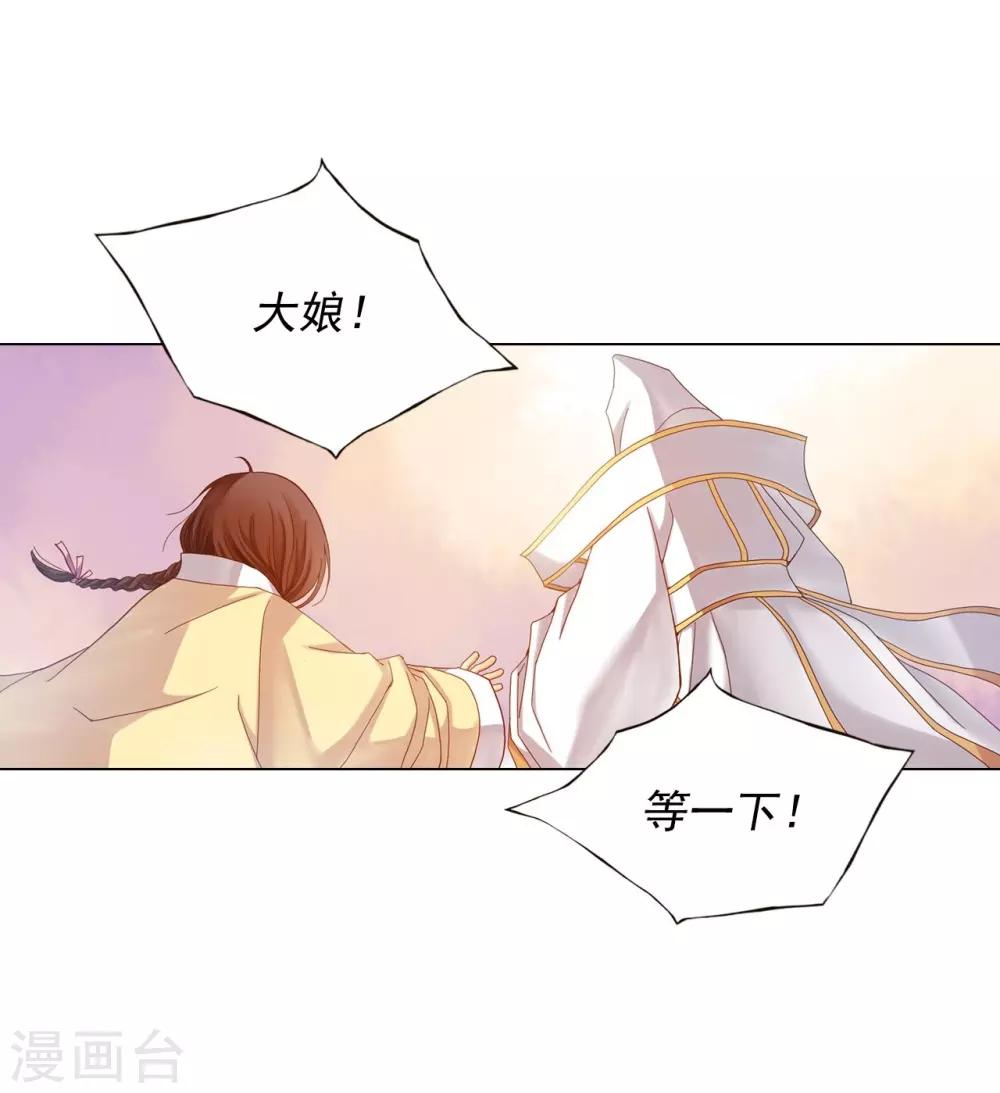 第15话(1/2)-第16话