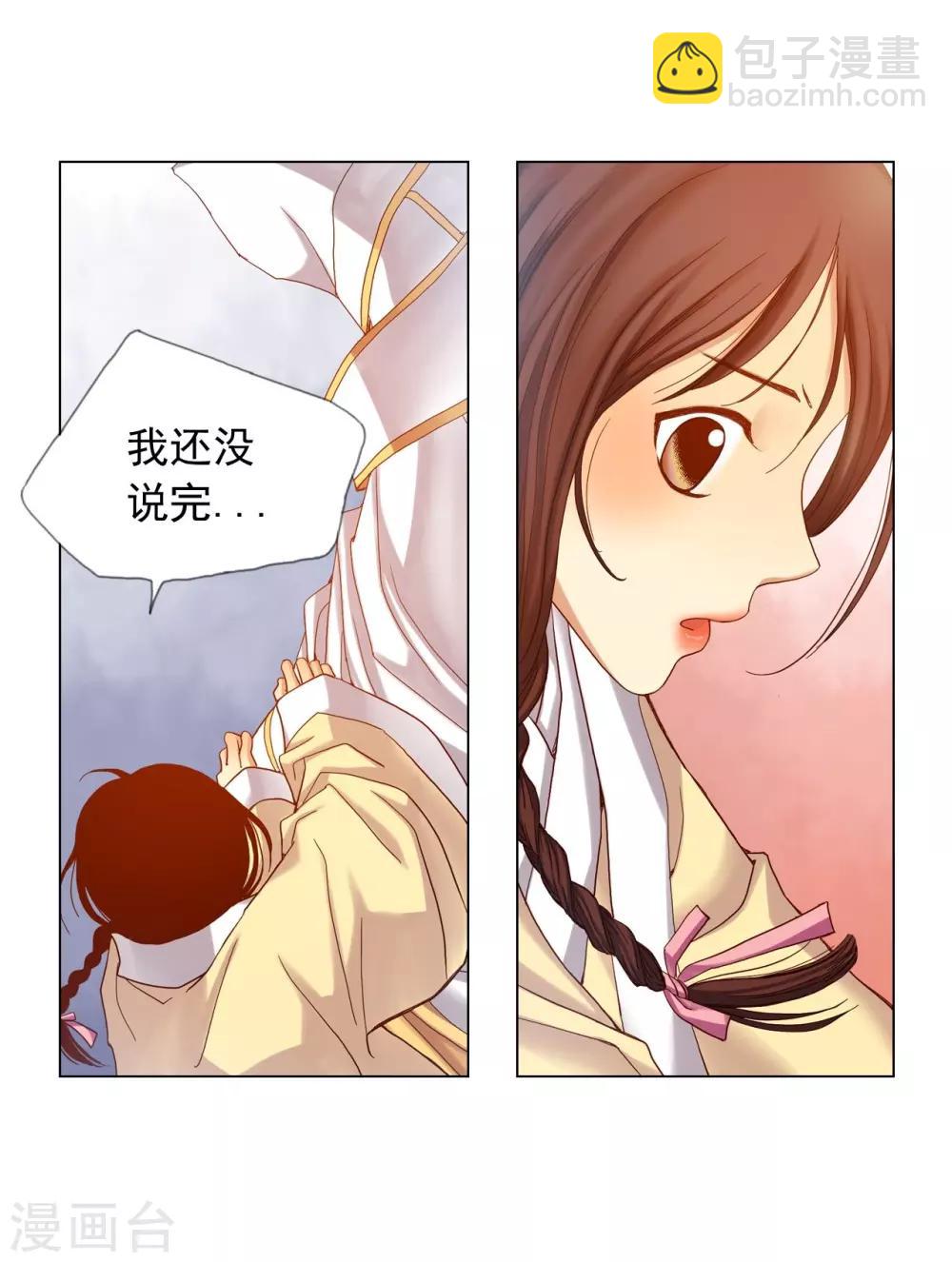 第15话(1/2)-第16话